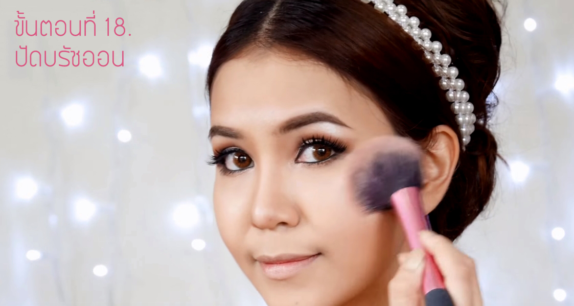 Bridal makeup 18
