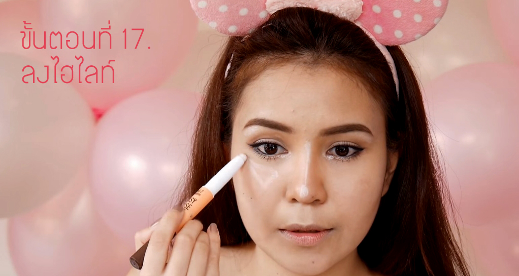 Get ready with Day makeup 17