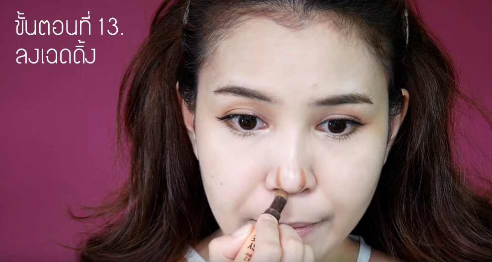 Korean style makeup 13