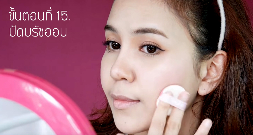 Korean style makeup 15